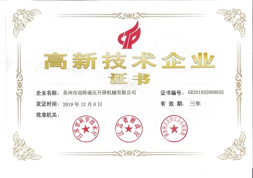 剪叉式电动液压草莓色视频在线观看平台