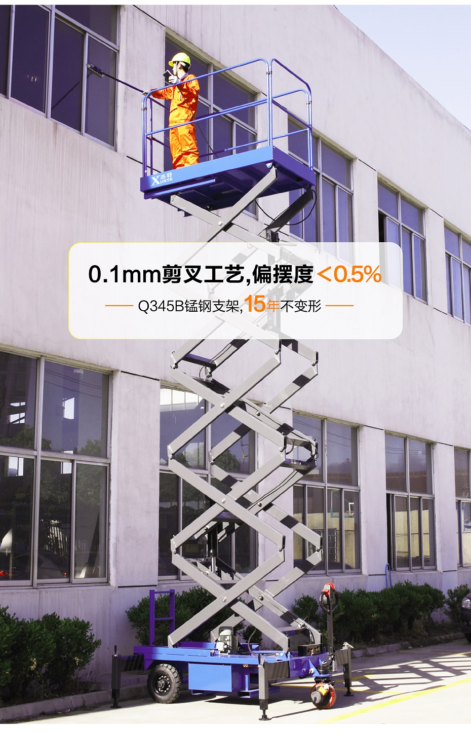 剪叉式最污草莓视频