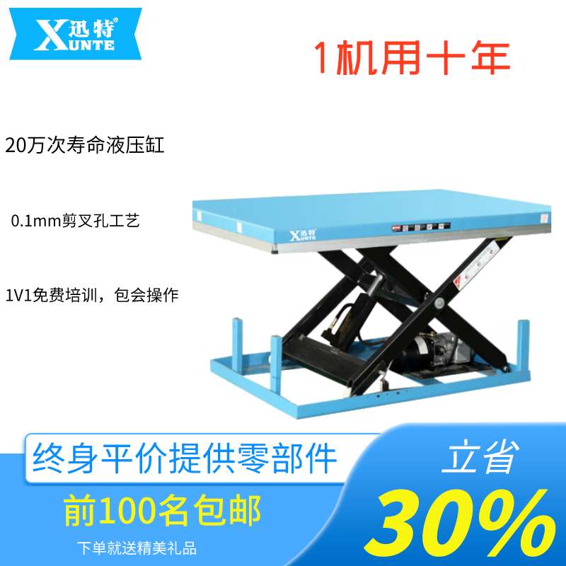 电动草莓色视频在线观看平台多少钱一台