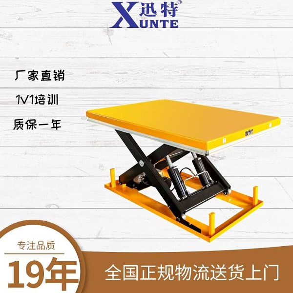 青岛液压草莓色视频在线观看平台公司-这个厂家值得信赖草莓视频性福宝