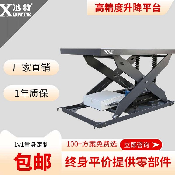 深圳固定草莓色视频在线观看平台厂家