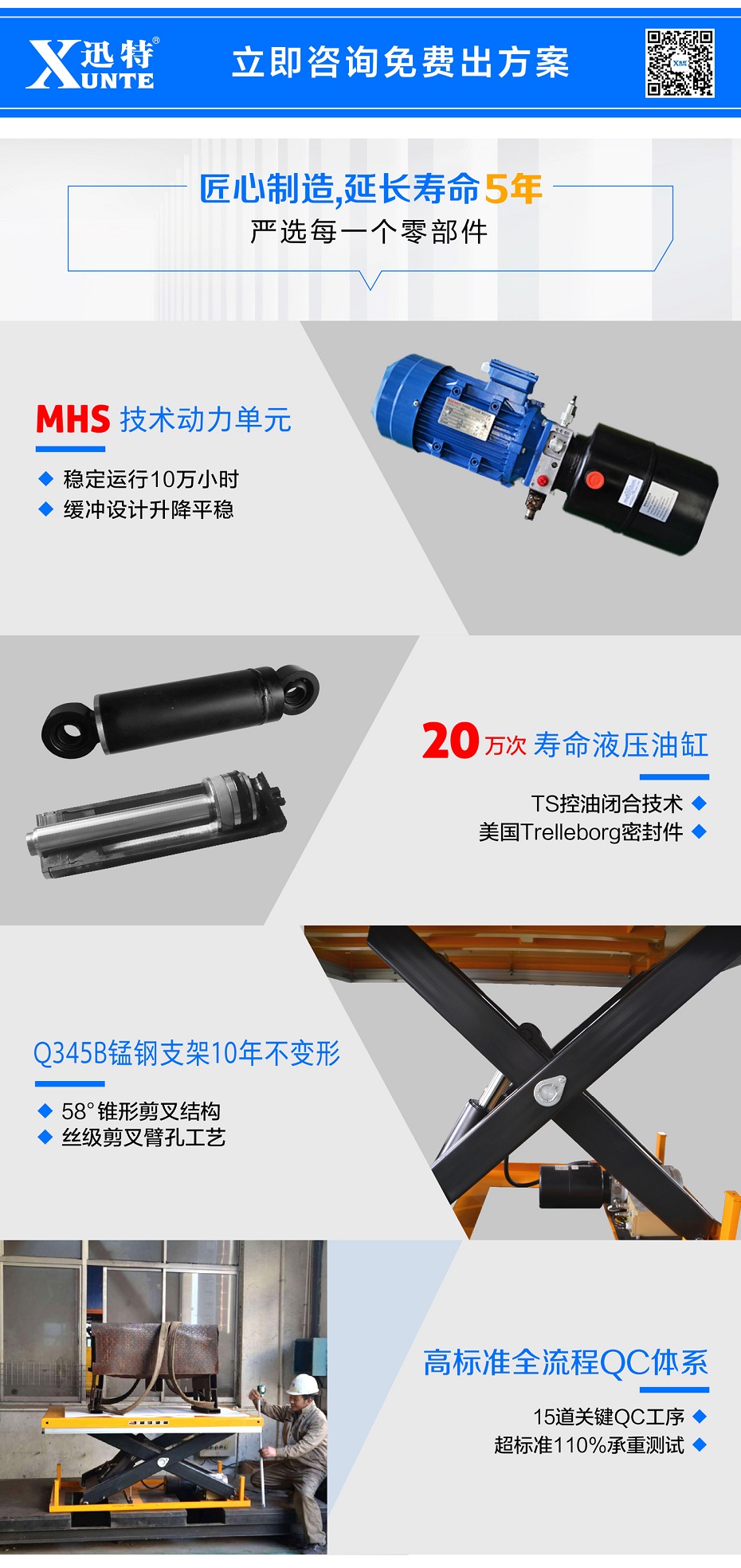 大型液压草莓色视频在线观看平台