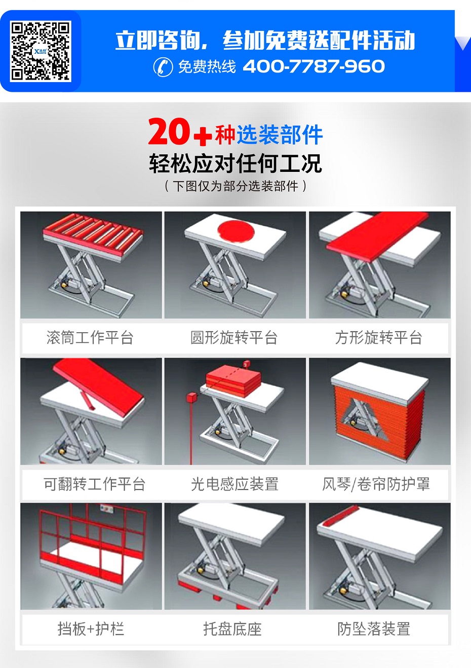 大型液压草莓色视频在线观看平台