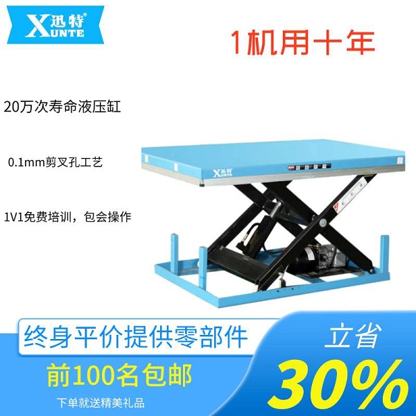 电动草莓色视频在线观看平台多少钱