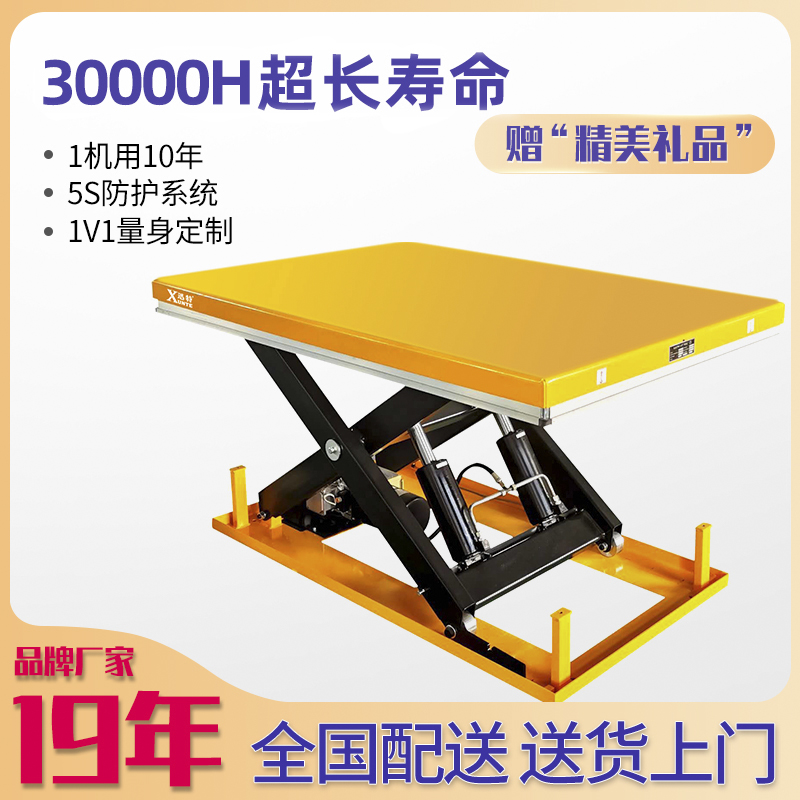 大型电动草莓色视频在线观看平台