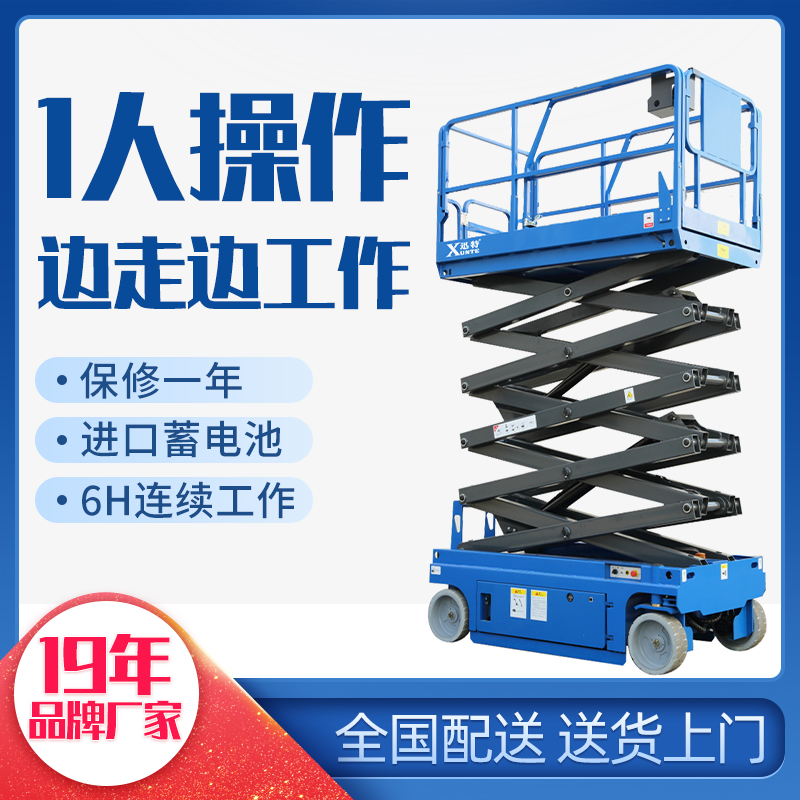 剪叉式最污草莓视频哪家好