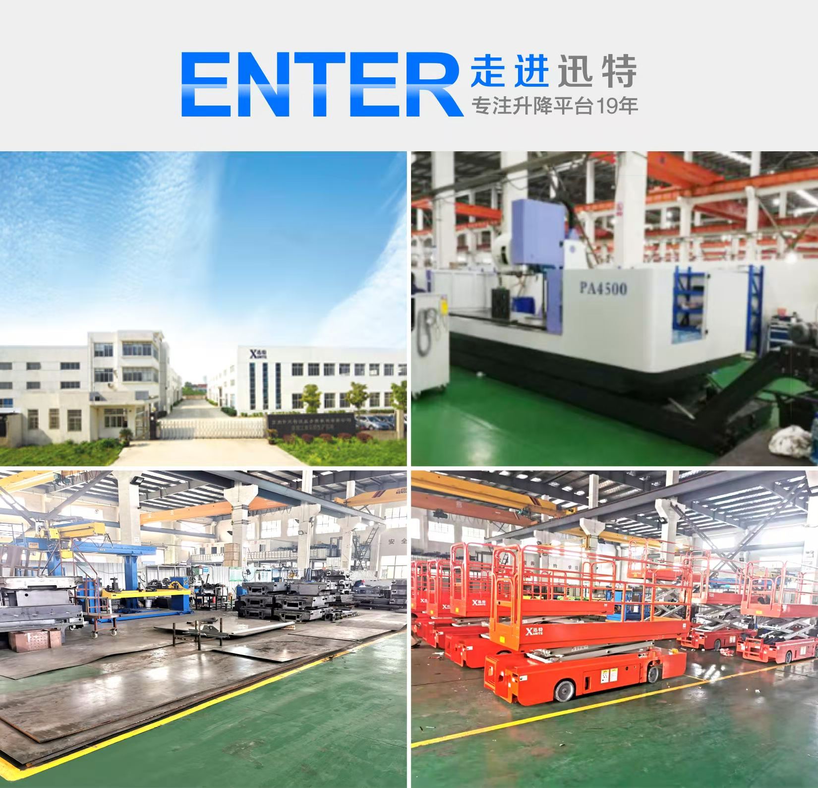 集装箱登车桥 集装箱登车桥