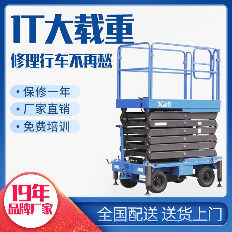 剪叉式最污草莓视频图片