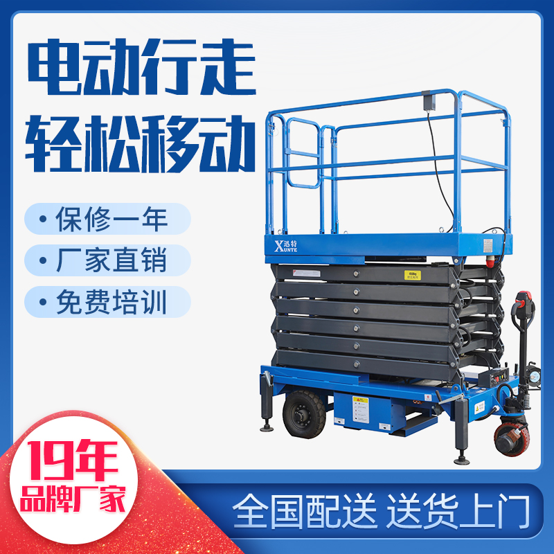 剪叉式最污草莓视频图片