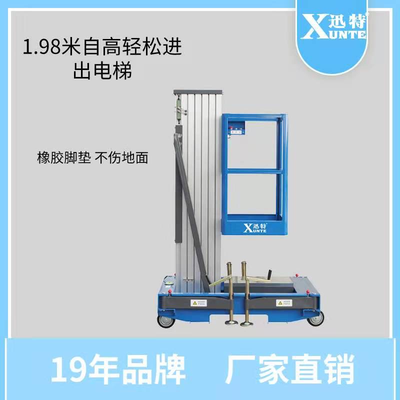 宝安草莓色视频在线观看平台厂家