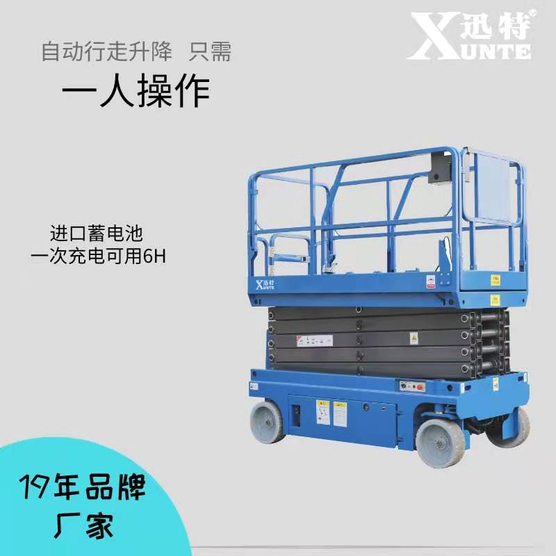 全电动草莓色视频在线观看平台