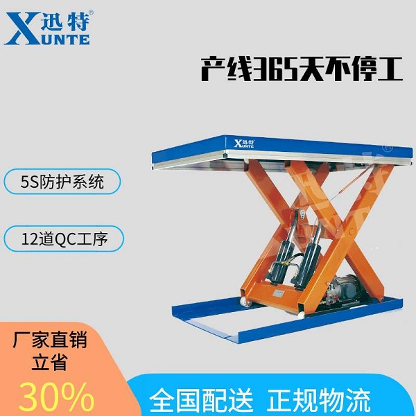 定制液压草莓色视频在线观看平台厂家