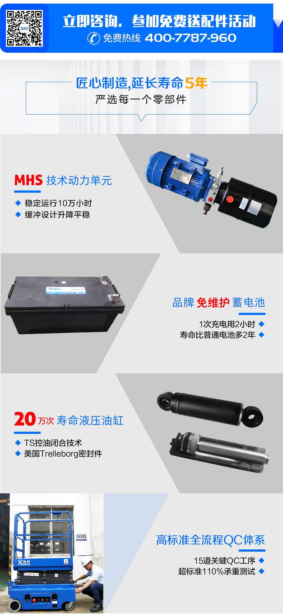 剪叉式最污草莓视频