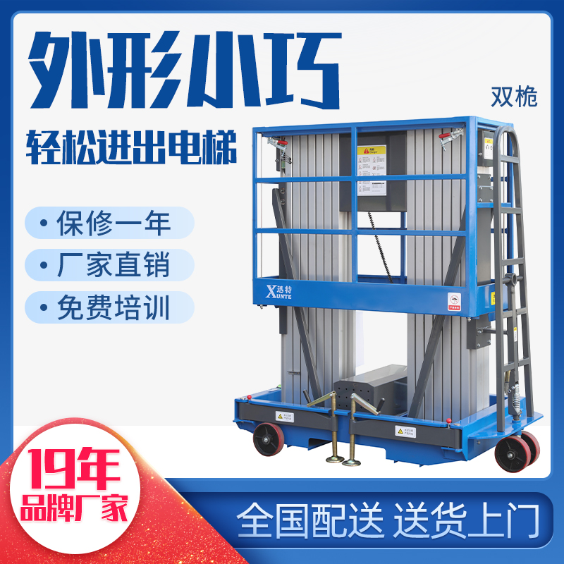 电动草莓色视频在线观看平台怎么样
