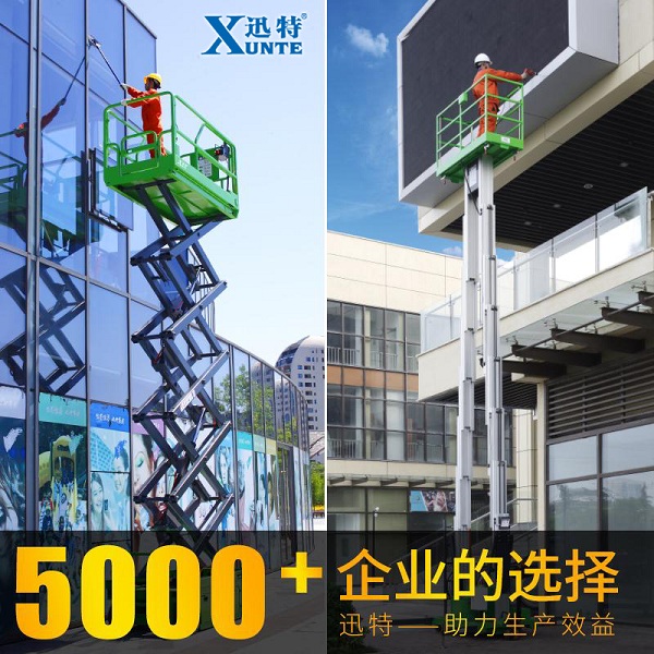 12米电动草莓色视频在线观看平台 12米电动草莓色视频在线观看平台