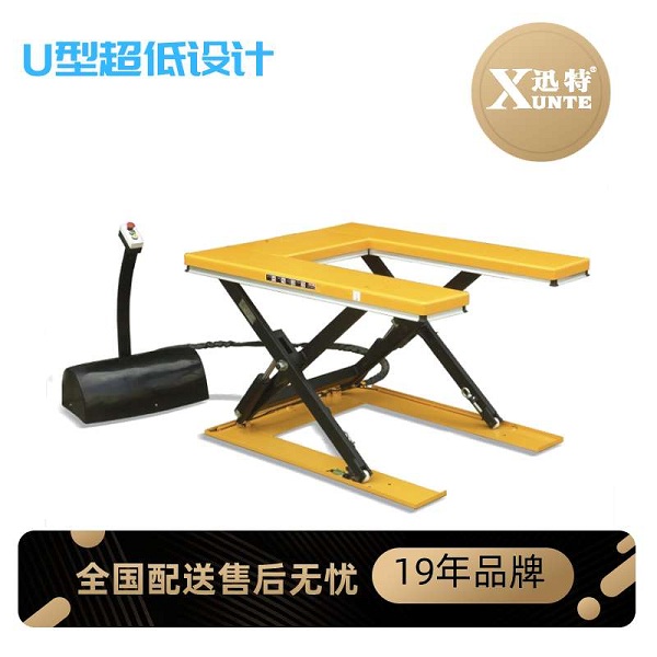U型电动草莓色视频在线观看平台