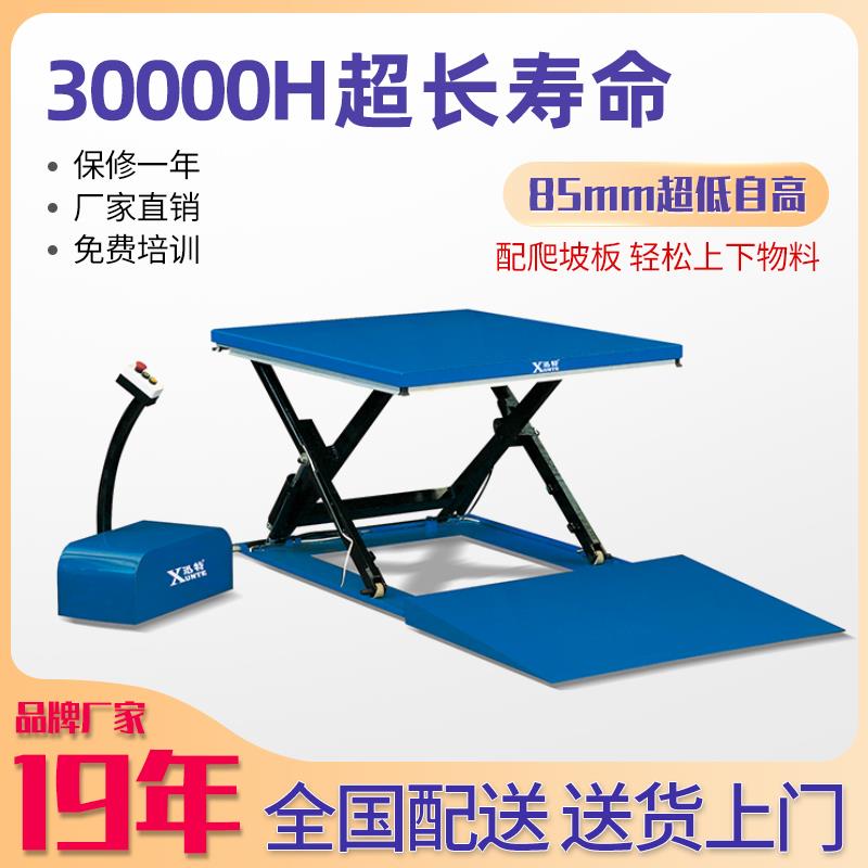 超低电动草莓色视频在线观看平台怎么样