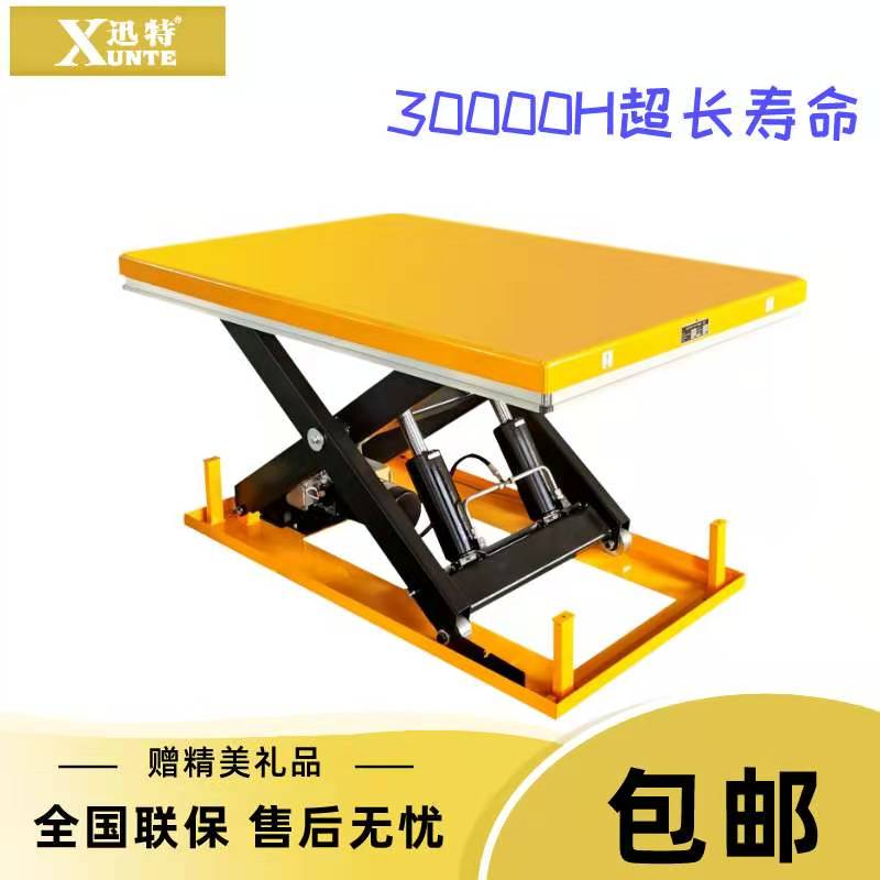电动液压草莓色视频在线观看平台多少钱