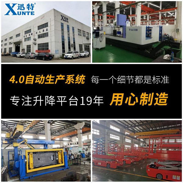 河北电动液压草莓色视频在线观看平台