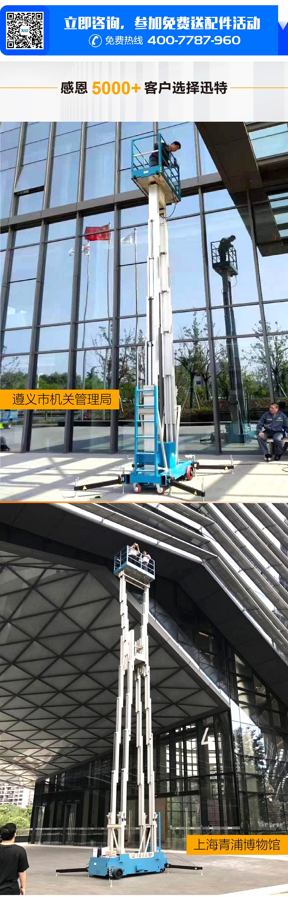 多柱铝合金草莓色视频在线观看平台 多柱铝合金草莓色视频在线观看平台