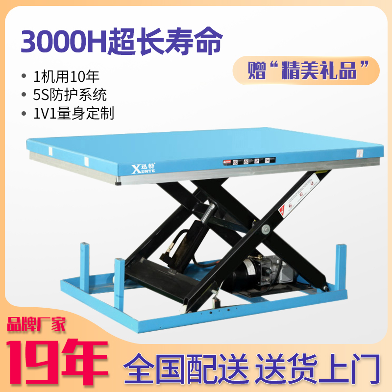 增城剪叉草莓色视频在线观看平台公司