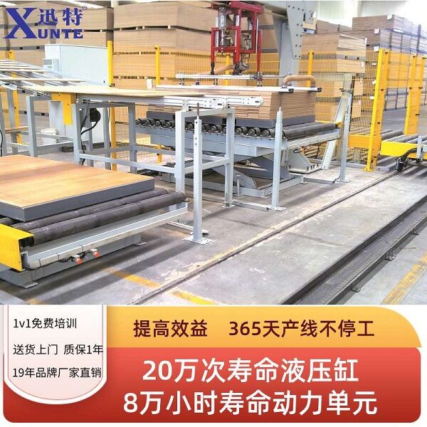 武汉固定草莓色视频在线观看平台