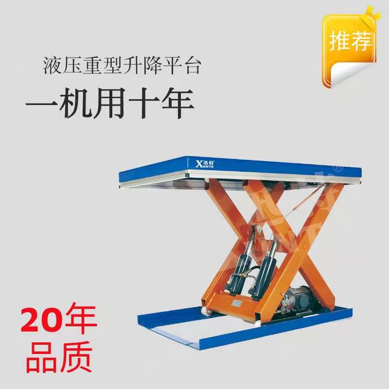 液压重型草莓色视频在线观看平台