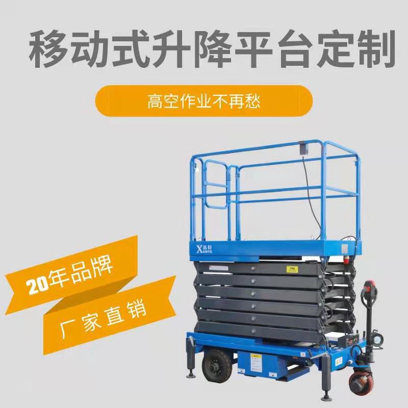 移动式草莓色视频在线观看平台定制