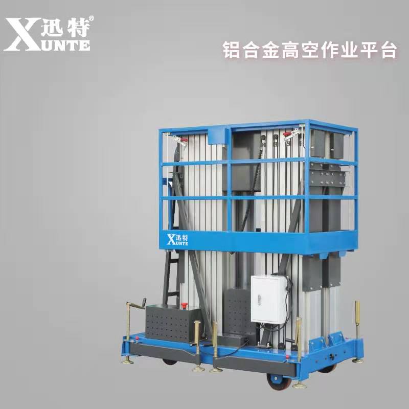 江西电动液压草莓色视频在线观看平台