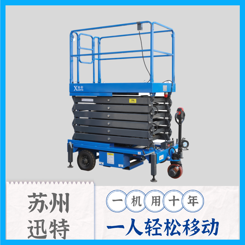 自行式草莓色视频在线观看机十大品牌