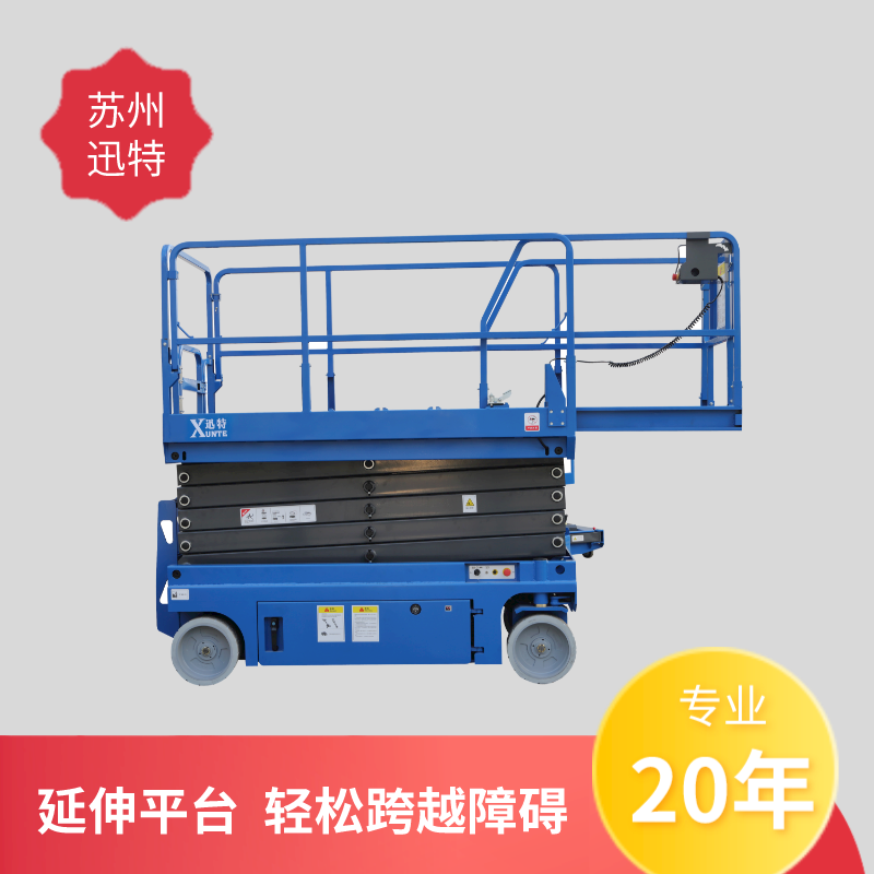 自行式草莓色视频在线观看机品牌