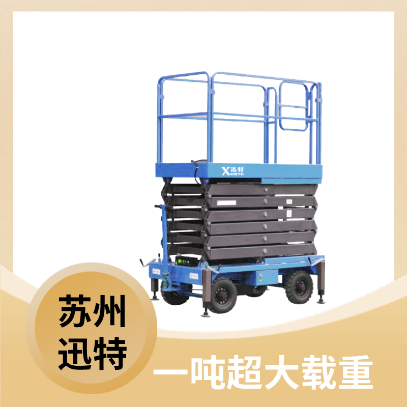 苏州自行式草莓色视频在线观看机多少钱