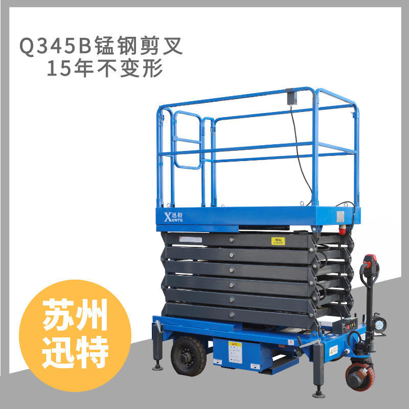 阜阳电动液压草莓色视频在线观看平台