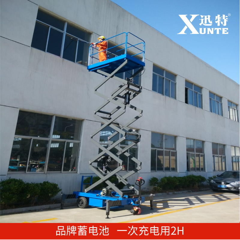 13米自行式草莓色视频在线观看机