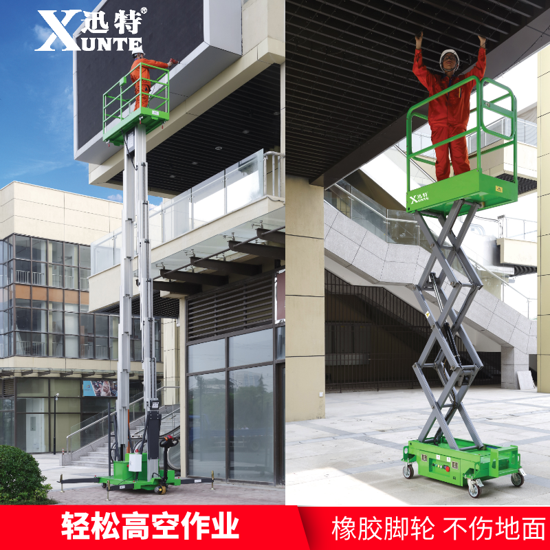 鹤壁电动液压草莓色视频在线观看平台