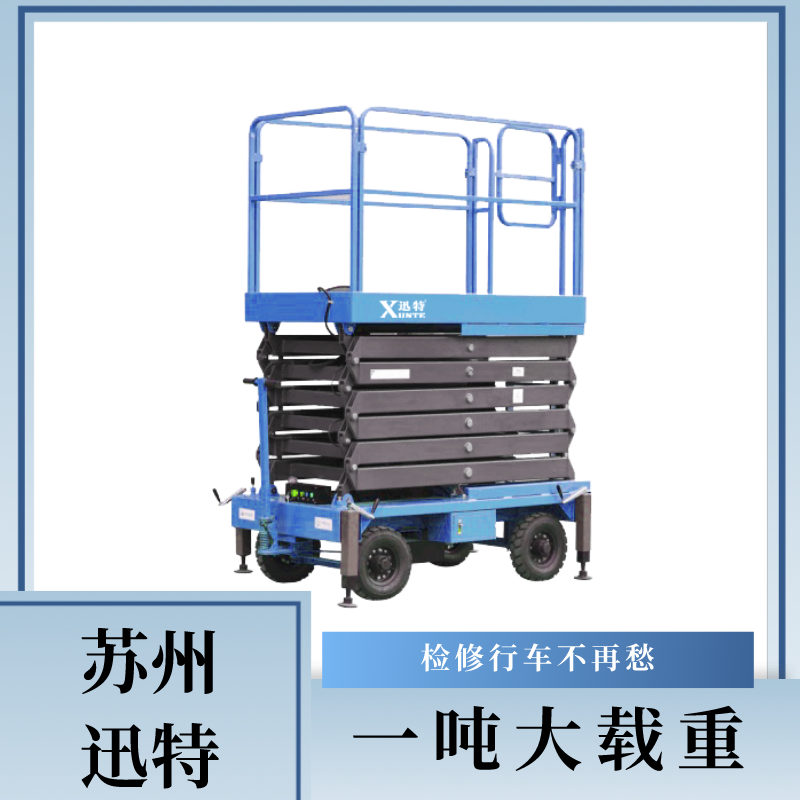 大西北自行式草莓色视频在线观看机厂家
