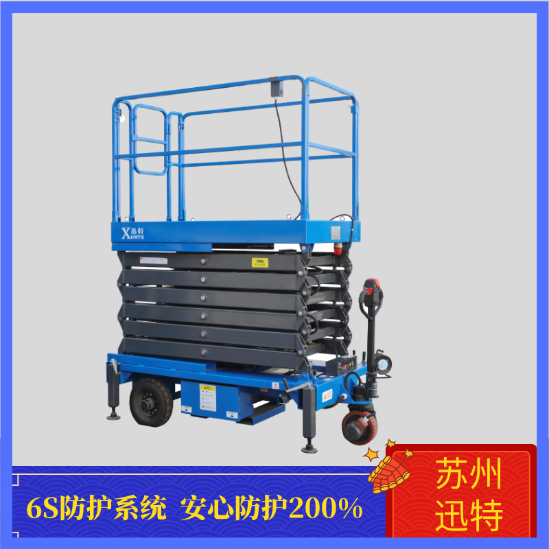 铜陵电动液压草莓色视频在线观看平台