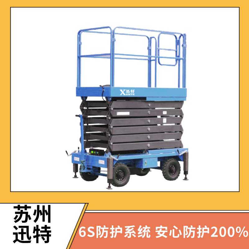 淮安电动液压草莓色视频在线观看平台