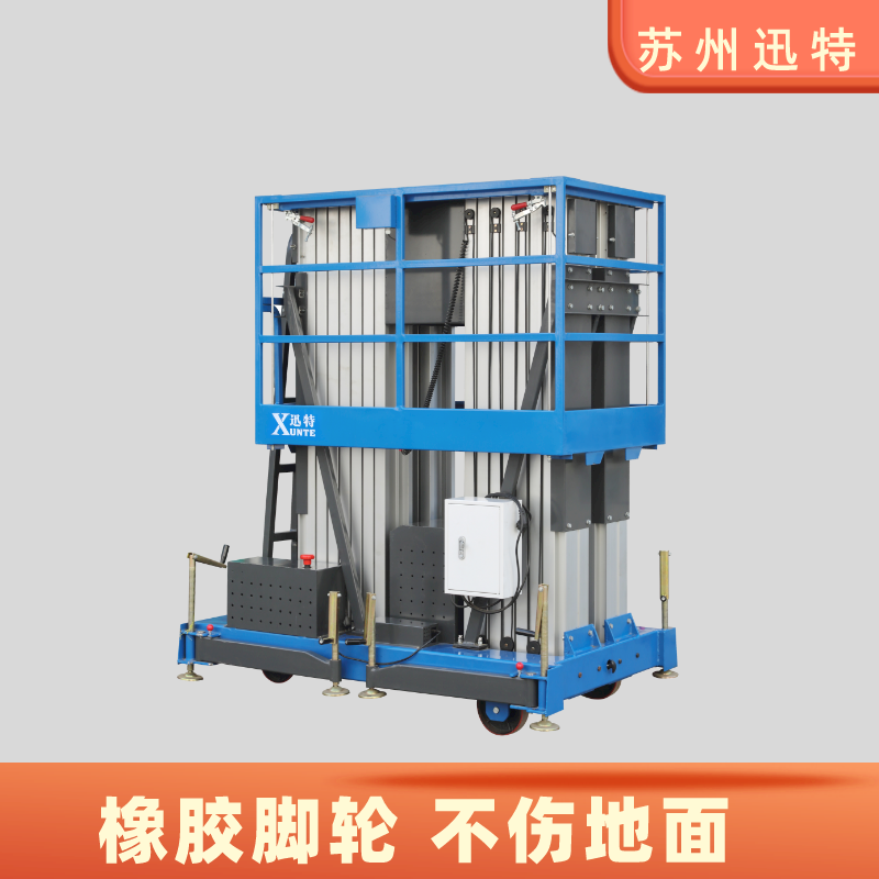 温州剪式草莓色视频在线观看平台