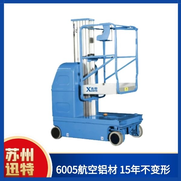 桅柱自行式草莓色视频在线观看机