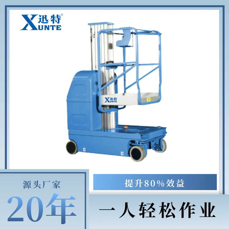 湖州剪式草莓色视频在线观看平台