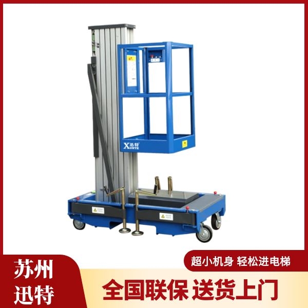 轻便自行式草莓色视频在线观看机