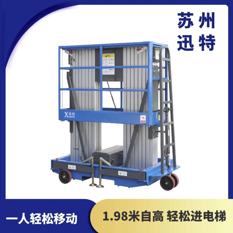 轻便自行式草莓色视频在线观看机