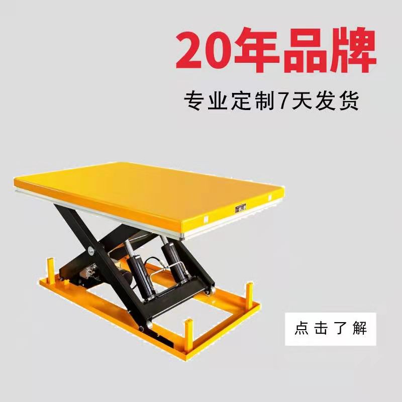 电动液压草莓色视频在线观看平台供应