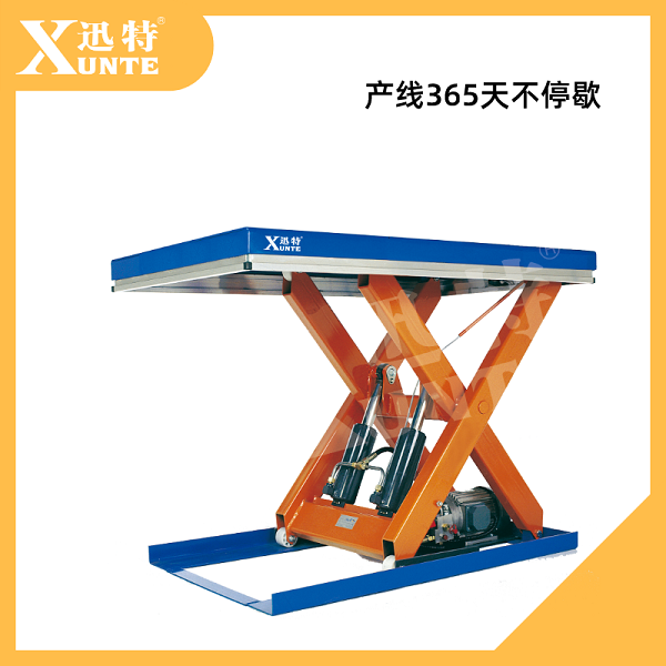 剪叉电动草莓色视频在线观看平台价格