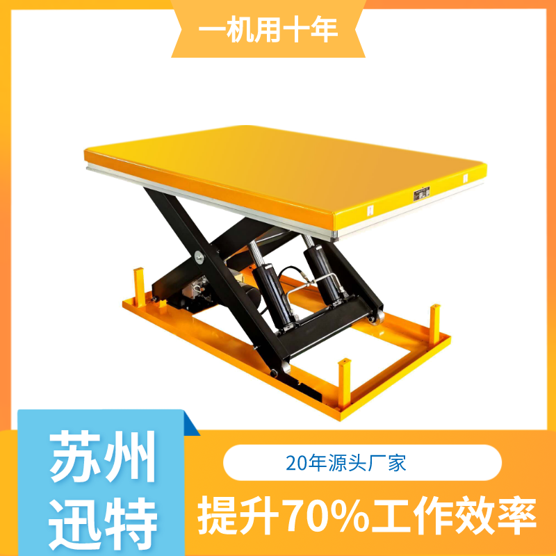 电动草莓色视频在线观看式平台厂家