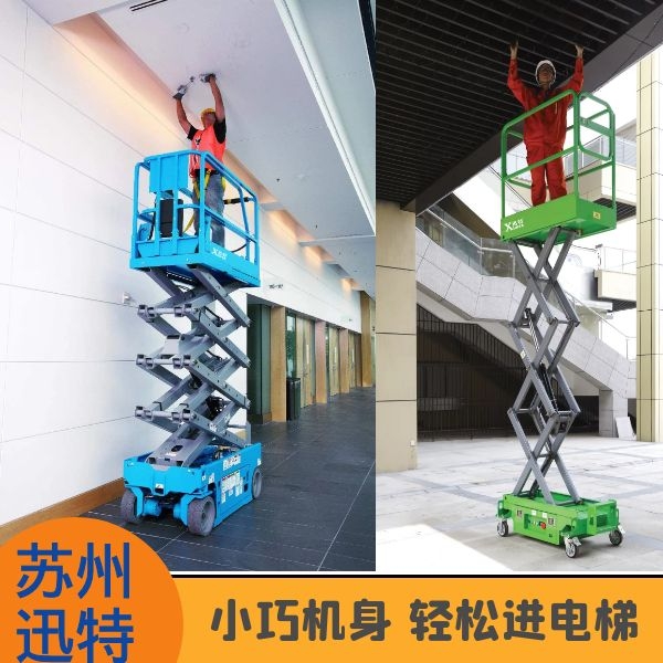剪叉式草莓色视频在线观看平台好吗