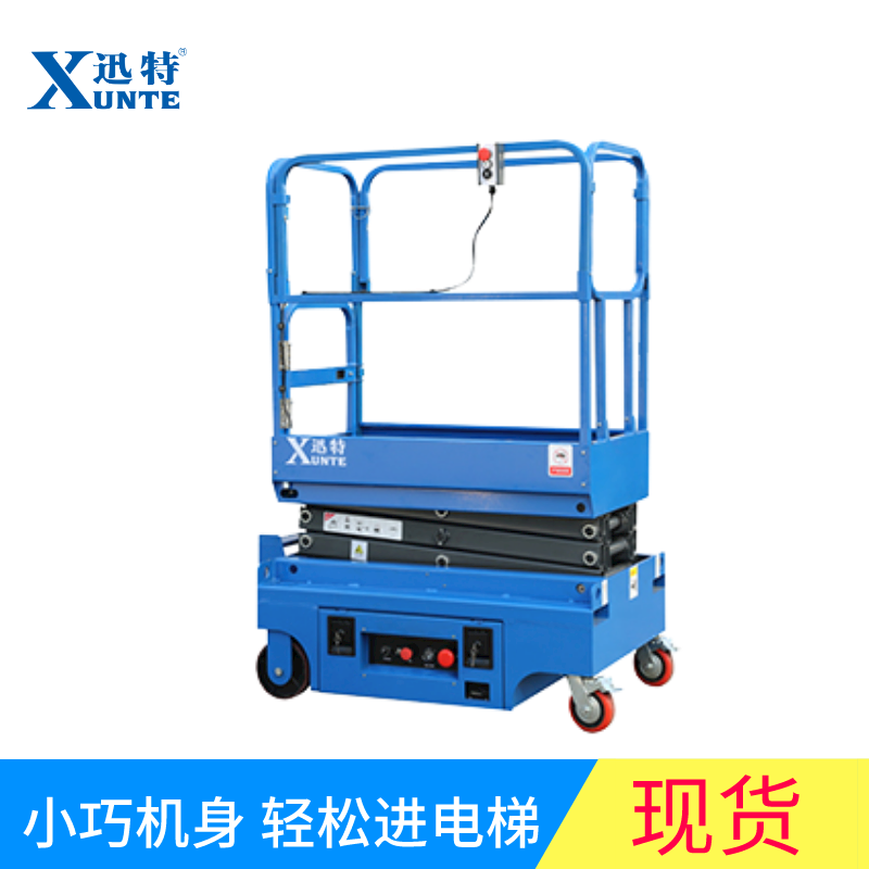 小型剪叉式草莓色视频在线观看平台价格
