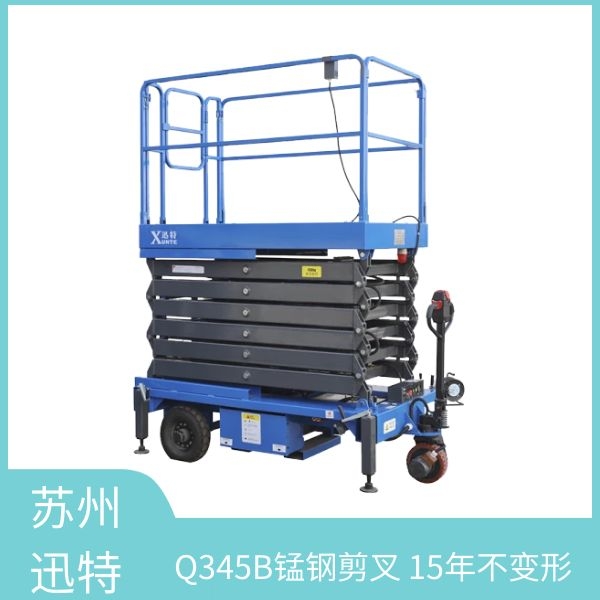 日照剪叉式草莓色视频在线观看平台