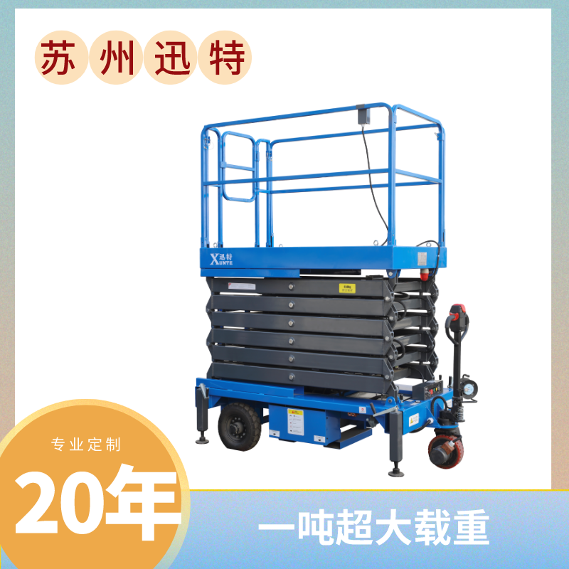 销售剪叉式草莓色视频在线观看平台